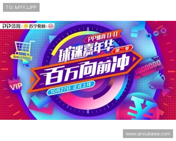 沙巴体育在线平台优惠活动不断，享受更多体育娱乐福利