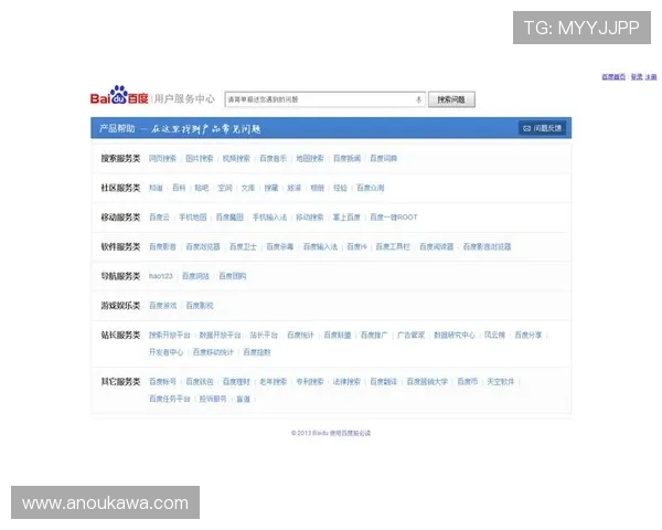 凯发线上平台客服电话联系方式及最新服务指南,帮助用户快速解决使用中的问题