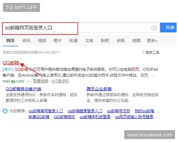 凯发网上登录入口在哪确保登录安全的官方入口地址及使用建议