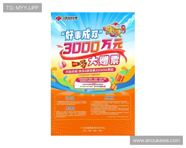 K8现金官方最新优惠活动详细介绍助你轻松获取更多奖励